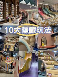 -奈尔宝家庭中心·亲子餐厅(宝安店)
