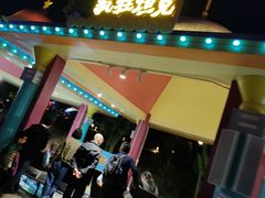 -广州融创文旅城
