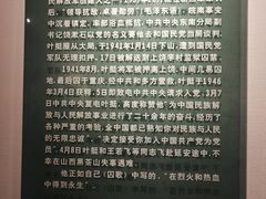 -上饶集中营李村叶挺将军囚室