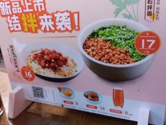 -李先生牛肉面大王(朝阳街店)