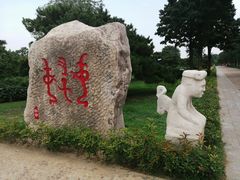 -临潼印象·特色陕菜