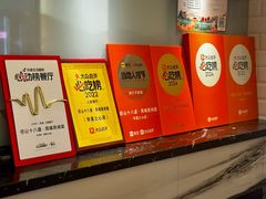 -径山十八道·风味民间菜(华夏之心店)