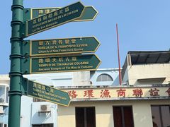 -安德鲁饼店(总店)
