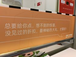 点击看大图 -东田造型