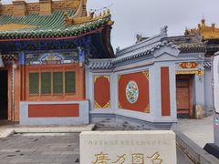 -席力图召