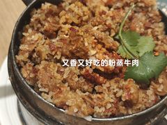 -粤香村(清真川菜店)