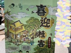 -喜茶(广州中山六路店)