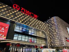 -星巴克(清远万达广场店)