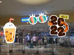 -BIGOFFS 超级折扣(仁恒伊势丹店)