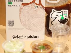 -Seesaw Coffee(深圳深业上城店)