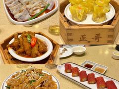-正哥点心专家(上邦百汇城店)