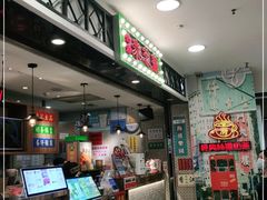 -美芝莲(东方宝泰店)
