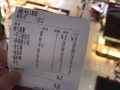 -椰夫人·养生椰子鸡(黄埔时代城店)