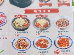 -妙香居韩国烤肉(容桂天佑城店)