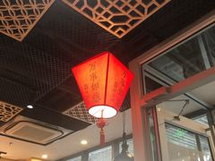 大堂-头壹号饸饹面·大油条(东升科技园店)