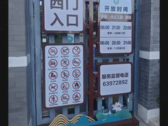 -莲花池公园