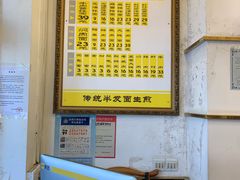-三两春(浦三路店)