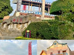 -深圳欢乐谷