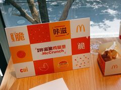 -麦当劳(浦江镇绿地乐和城店)