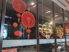 -蒙都43°9羊火锅(平庄店)