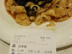 -闫府私房菜(经四路万达店)