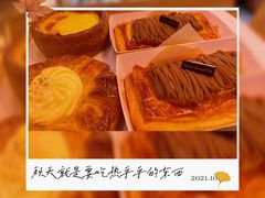 -巴黎贝甜·生日蛋糕(杭州文二路店)