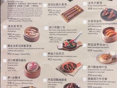 -翠园(北京王府中环店)