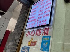 -蒋六十八梯眼镜面(渝中店)