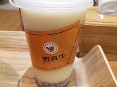 杂粮豆浆-黔真牛原汤牛肉粉