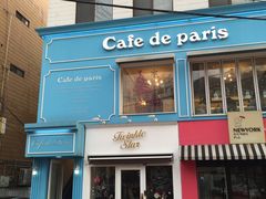-Cafe de Paris(林荫路店)