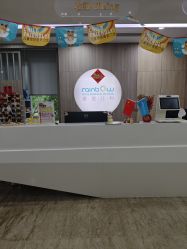 -睿宝儿科·眼科·口腔(静安大悦城门诊部)