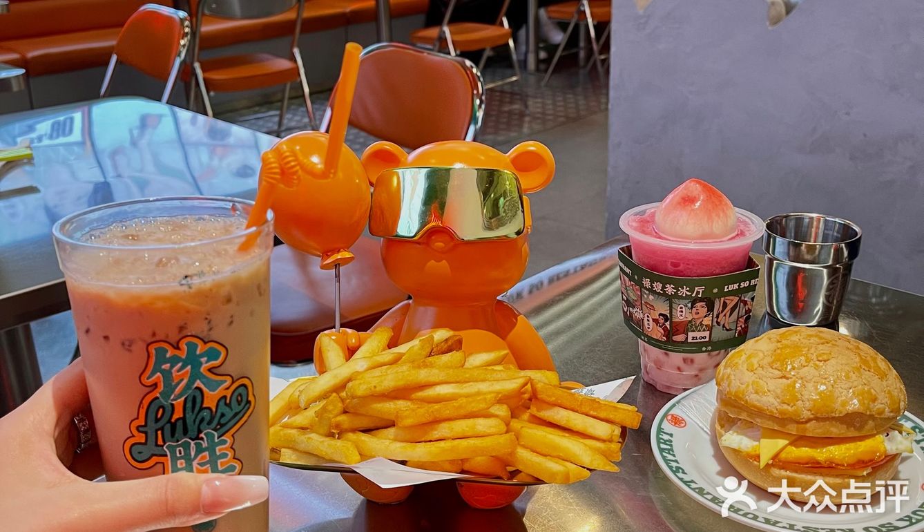 温州茶冰厅天花板|禄嫂茶冰厅