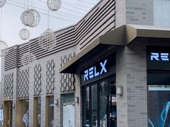 -龙湖星悦荟(颐和店)