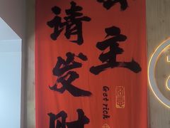 -友达面馆(广州总店)