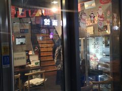 门面-怂嘴冷锅串串&乐山烧烤(中赢康康谷店)