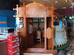 -额尔敦传统涮火锅·冰煮羊(铁东店)