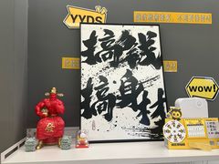 -FEELINGME乐刻私教馆·健身(文鼎财富店)