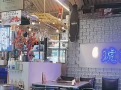 -琥珀川糟粕醋火锅(慈云寺店)
