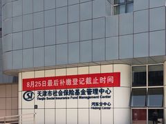 -人力资源发展促进中心
