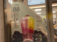 -喜茶(上海淮海中路渔阳里店)