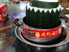 -尚竹阁冬瓜盅·18年地标美食(平洲店)