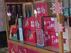 -同里湖度假村(二期店)