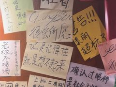 -你又瘦了小酒馆(奥体店)