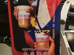 -喜茶(东莞汇一城店)