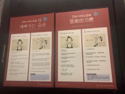 -小颜秘家·韩国整骨