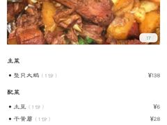 -肯德基(金爵万象店)
