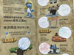 -蓝精灵乐园·世茂精灵之城主题乐园