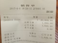 -EVISU(西单大悦城店)
