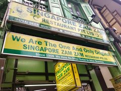 -新加坡Zam Zam餐馆