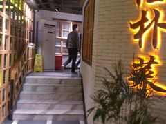 -俭朴菜(鲁磨路店)
